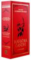 The Story of My Experiments with Truth Mahatma Gandhi (Deluxe Hardbound Edition): An Autobiography Hardcover. 
