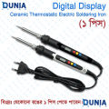 90W Digital Display Electric Soldering Iron Adjustable Temperature  936H. 