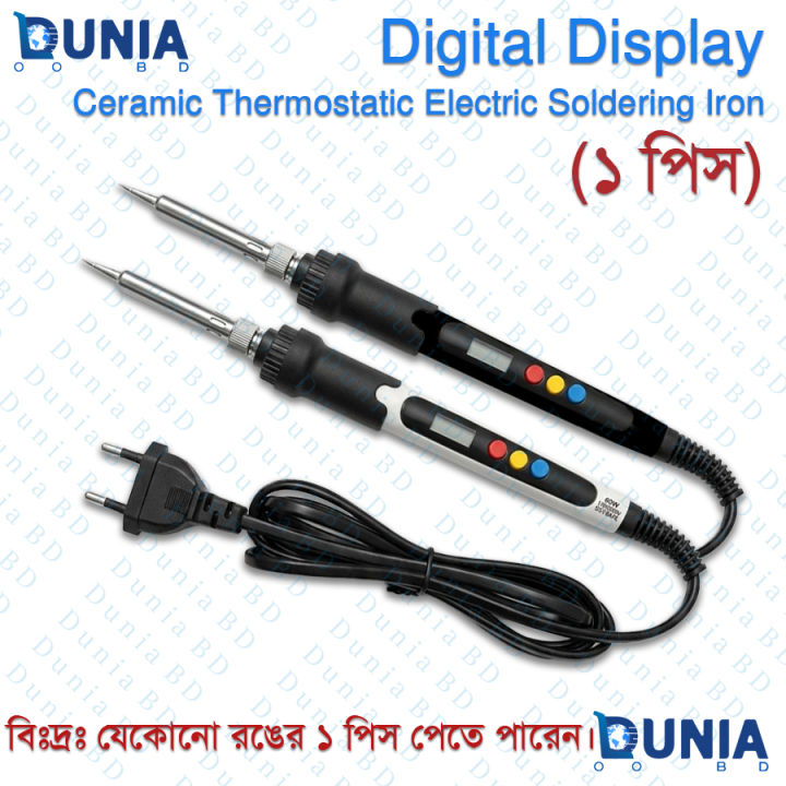 90W Digital Display Electric Soldering Iron Adjustable Temperature  936H