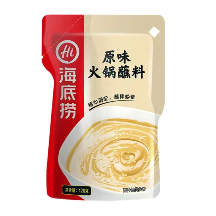 Haidilao%20Hot%20Pot%20Condiment%20Sauce120gBagged%20Spicy%20Spicy%20Sesame%20Peanut%20Butter%20Sichuan%20Chongqing%20Flavor%20Wholesale%20-%20Image%204