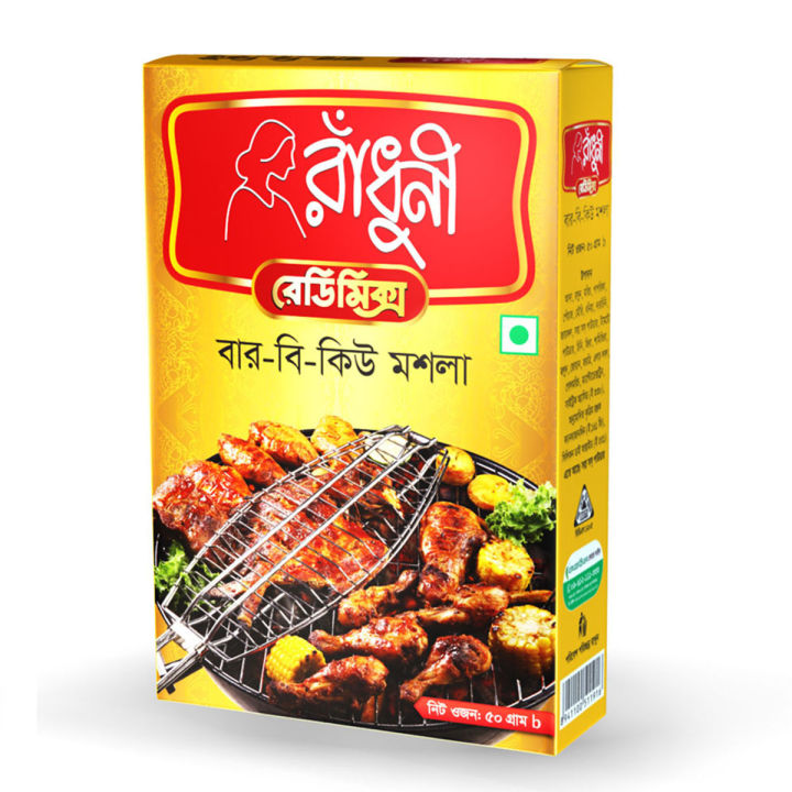 Radhuni%20Bbq%20Masala%2050%20gm%20-%20Image%202