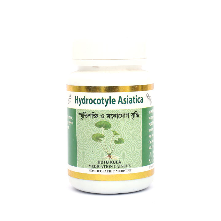 Hydrocotyle Asiatica Modern Herbal- 50 Capsules