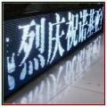 P10 Outdoor White LED module DIP 32*16 Pixel 320*160mm for Single color LED display Scrolling message led sign 16 x 32 using Controller HD-U6A.