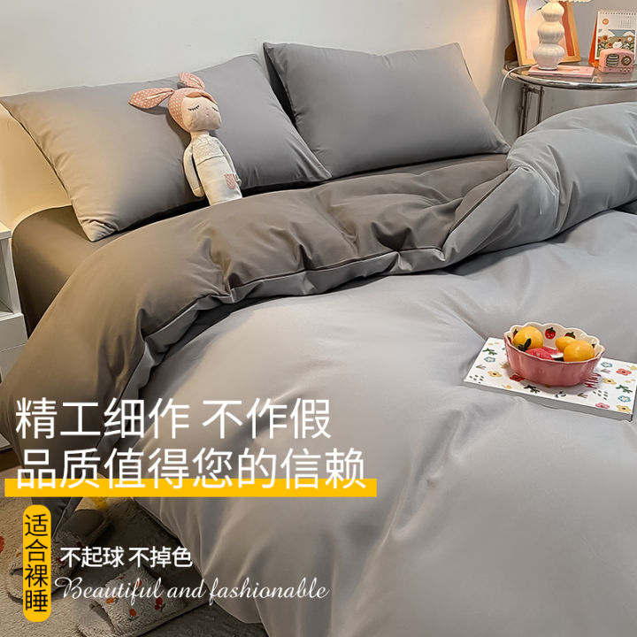 Modal%20Four-Piece%20Bed%20Set%20Summer%20Gray%20High-Grade%20Bed%20Sheet%20Duvet%20Cover%20Duvet%20Cover%20Fitted%20Sheet%20Dormitory%20Bedding%20Three-Piece%20Set%20-%20Image%204