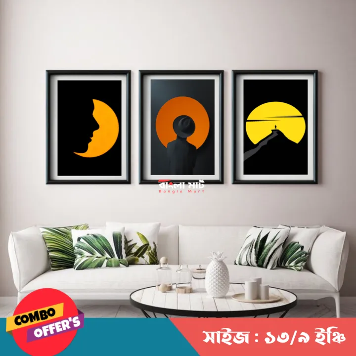 Fiber%20art%20Photo%20Frame%20(3Pcs)%20For%20Wall%20Decor%20/%20Photo%20frame%20Canvas%20art%20for%20Home%20Decor%20-%20Wall%20Frame%20-%20Image%202