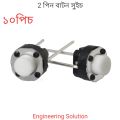 Switch-2pin Magic&shell Tactile Push Button Switch.