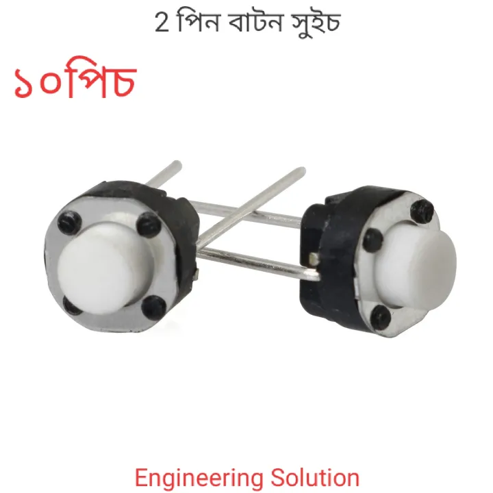 Switch-2pin%20Magic&shell%20Tactile%20Push%20Button%20Switch%20-%20Image%202