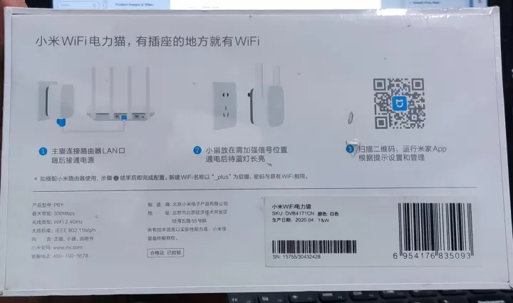 Xiaomi%20Wifi%20Repeater%20Electric%20Power%20Cat%202.4Ghz%20Wireless%20Range%20Extender%20Router%20Access%20Point%20300MPS%20Signal%20Amplifier%20-%20Image%205