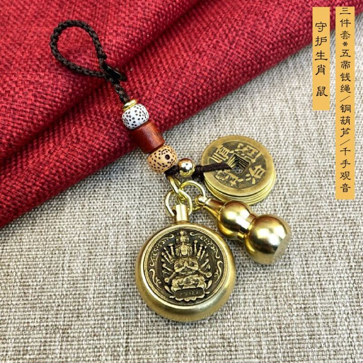 Pure%20Brass%20Pixiu%20Keychain%20Male%20Automobile%20Hanging%20Ornament%20Transfer%20Money%20Zodiac%20Guardian%20Gourd%20Qing%20Dynasty%20Five%20Emperors'%20Coins%20Small%20Pendant%20-%20Image%204