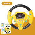 Douyin Internet celebrity with the same co-pilot steering wheel simulation children's educational toys baby driving a car simulated driving. 