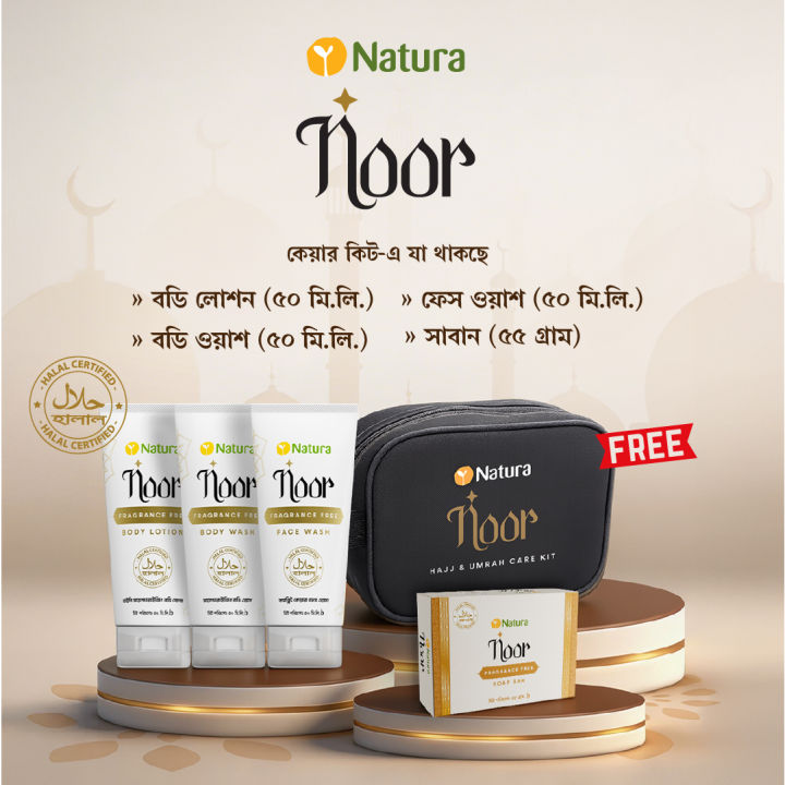 Natura%20Noor%20Hajj%20and%20Umrah%20Fragrance%20Free%20Care%20Kit%20(Free%20Carrying%20Bag)%20-%20Image%202