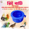 Premium Bird Food & Water Bowl 4" - Durable Plastic for Pet Bird Cage Accessories.