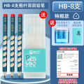 Cat Prince HB Hole Hole Pen 16 Pack Elementary School Supplies Thick Pencil Triangle Hole Pencil Set Wholesale. 