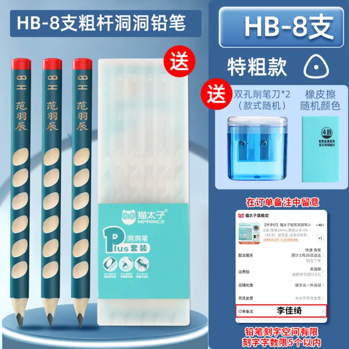 Cat%20Prince%20HB%20Hole%20Hole%20Pen%2016%20Pack%20Elementary%20School%20Supplies%20Thick%20Pencil%20Triangle%20Hole%20Pencil%20Set%20Wholesale%20-%20Image%206