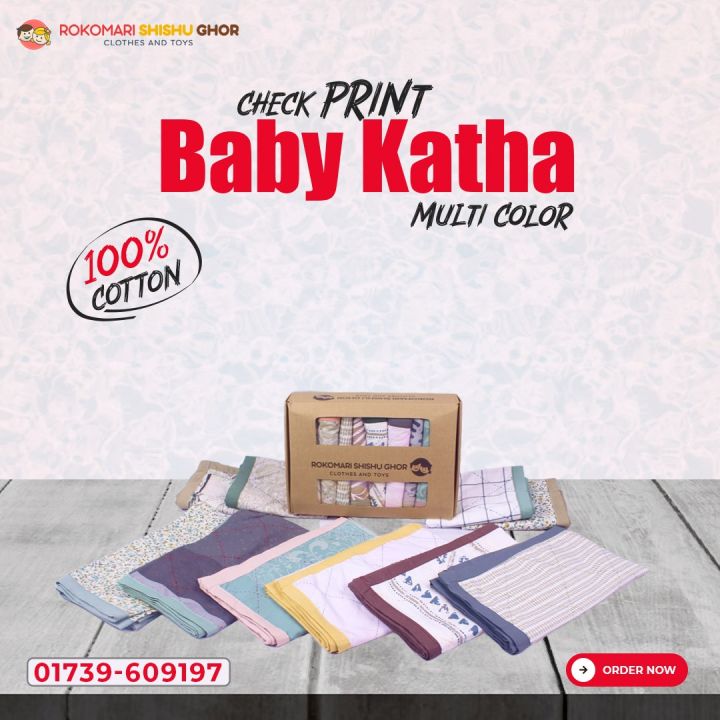 6%20Pc%202%20Layers%20Premium%20Baby%20Katha%20-%20Baby%20Swaddle,%20For%20Newborn%20(26X30%20inch)%20-%20Soft%20&%20Comfortable%20-%20Image%202