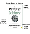 The Psychology of Money: Timeless lessons on wealth, greed, and happiness. 