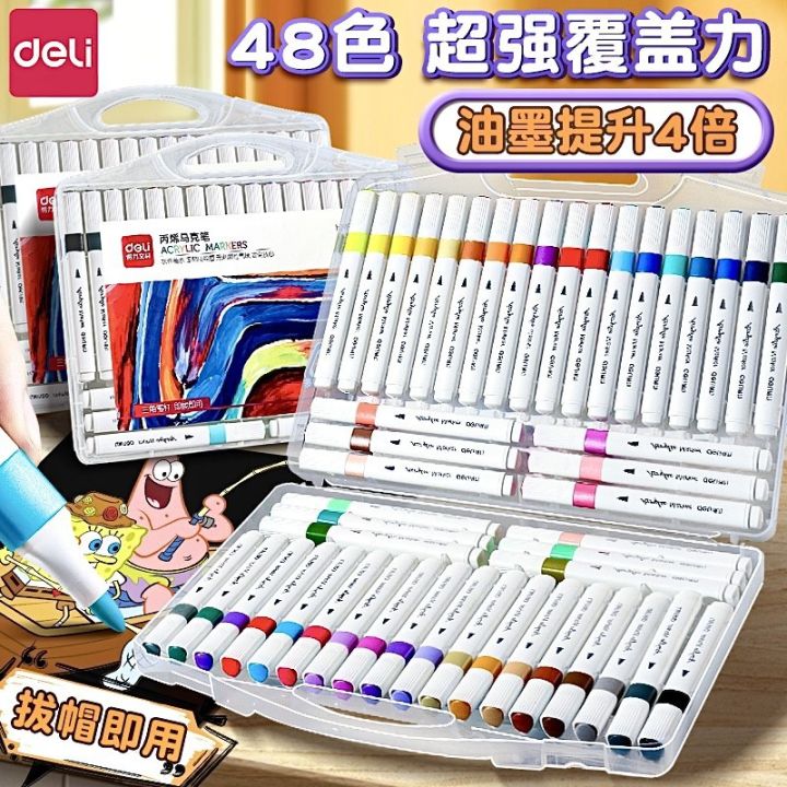 Deli acrylic marker, opaque, stackable, color, gooka, children's students, art, special waterproof hand-painted graffiti