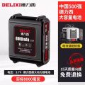 Delixi laser level charger lithium battery large capacity universal green infrared projection meter water level.
