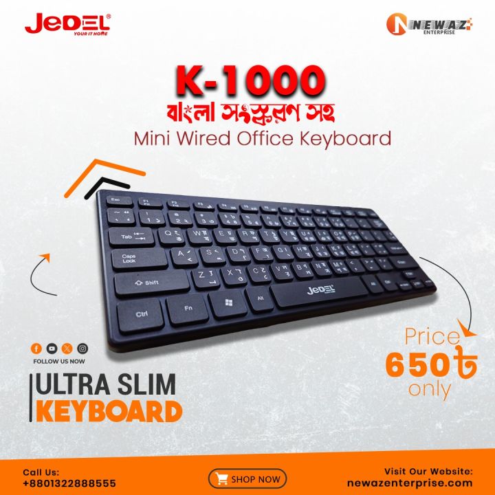 JEDELKB1000 USB Wired Ultra Slim Mini Keyboard Office Home Gaming With