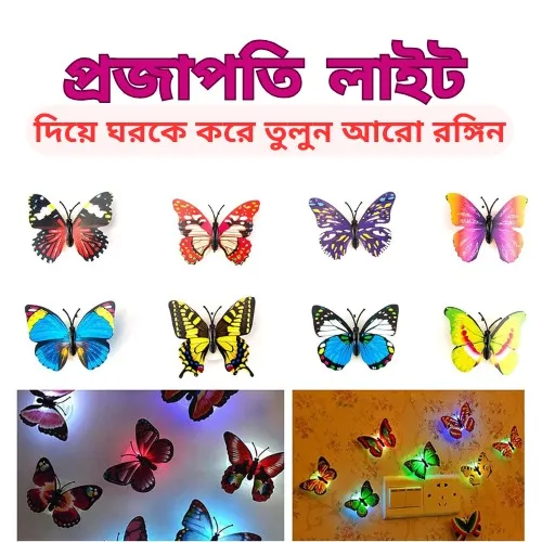 Butterfly%20shaped%20home%20decorating%20wall%20light%20%7C%20Color%20changing%20LED%20Wall%20Sticker%20-%20Galaxy%20Paradise%20-%20Image%202