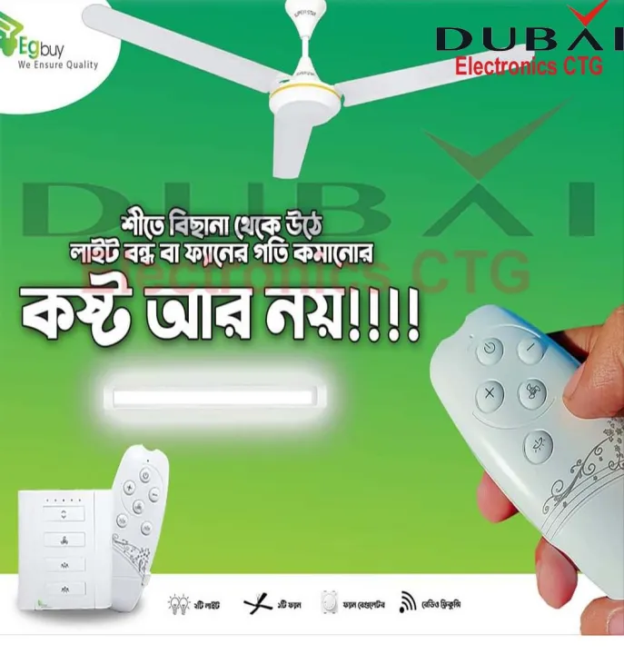 Click%20(RFL)%20Fan%20&%20Light%20Remote%20with%20this%20remot%20with%20two%20lights%20on%20-off,%20one%20fan%20control%20-%20electoral%20switch,%20electric%20light%20on/off%20&%20fan%20speed%20control,%20wireless%20remote%20-%20Image%203