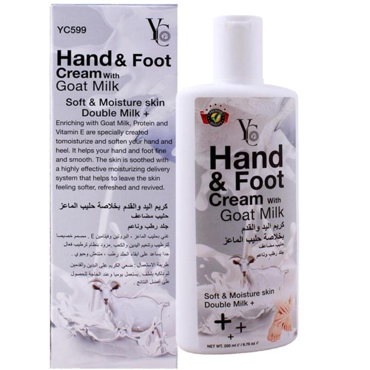 YC and Foot Cream With oat ilk-200ml