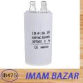 10 uF AC Motor Run Capacitor for Electrical Equipment. 
