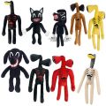 Belony 30-55cm Siren Head Plush Toy BlueGreenBlack Cat Dog Soft Stuffed Doll White Black Cat Sirenhead Stuffed Doll Soft Scary Horror Character Figures Peluches Toys for Kids Christmas Gift.