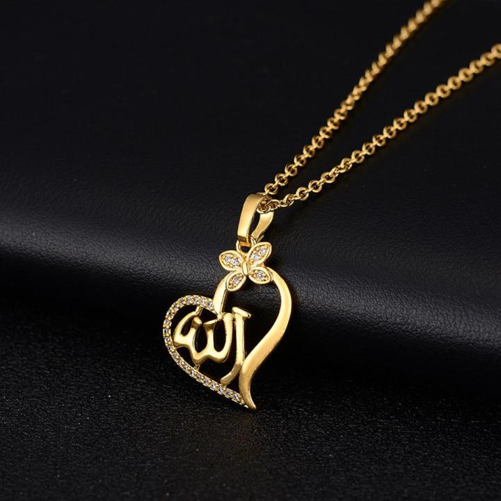 Muslim Islamic Allah Charm Pendant Necklace