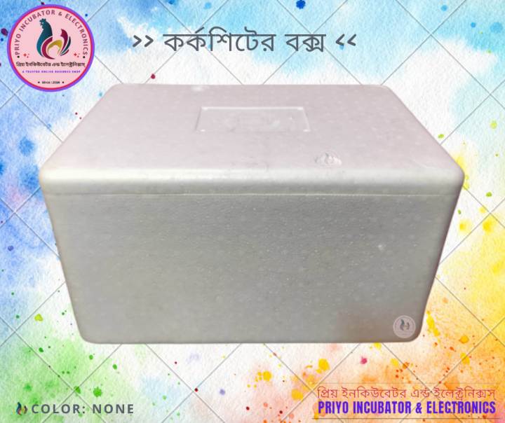 Incubator Box/Fish Box/Corkshit Box/Ice Box/Thermocol Box/Scholar Box/Insulation Box