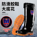 Thickening and Wear-Resistant Beef Tendon Bottom Acid and Alkali-Proof High Tube Men's Rain Boots Thick Rain Boots Non-Slip Labor Protection Waterproof Shoes Kitchen Construction Site. 