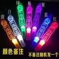 Eason Chan's Neighborhood Same Handlight Concert Set Fluorescent Fan Support Stick Hair Hoop System Activity Headband. 