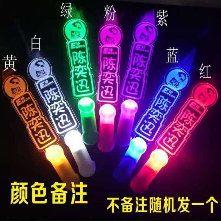 Eason%20Chan's%20Neighborhood%20Same%20Handlight%20Concert%20Set%20Fluorescent%20Fan%20Support%20Stick%20Hair%20Hoop%20System%20Activity%20Headband%20-%20Image%206