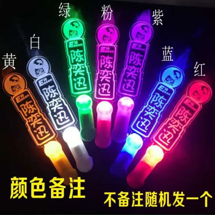 Eason%20Chan's%20Neighborhood%20Same%20Handlight%20Concert%20Set%20Fluorescent%20Fan%20Support%20Stick%20Hair%20Hoop%20System%20Activity%20Headband%20-%20Image%206