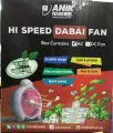 DABAI Hi speed FAN Anik telecom. 