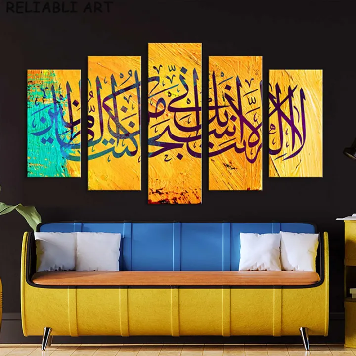 Abstract%20Islamic%20Calligraphy%20Canvas%20Painting%205%20Panels%20Posters%20and%20Prints%20Wall%20Art%20Pictures%20for%20Living%20Room%20Home%20Decor%20No%20Frame%20-%20Image%202