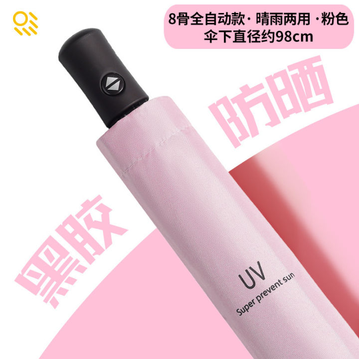 Automatic%20umbrella,%20UV%20umbrella,%20tri-fold%20umbrella,%20vinyl%20sunscreen,%20anti-ultraviolet%20parasol,%20advertising%20umbrella,%20printed%20LOGO,%20folding%20umbrella%20-%20Image%206