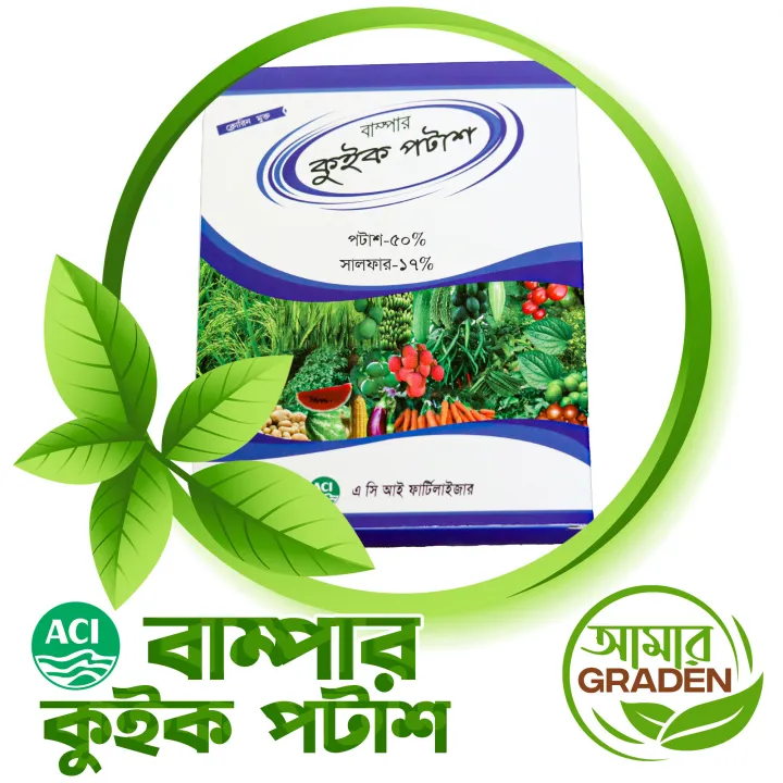 SOP%20Fertilizer%20for%20spray%20on%20plants%20-%20Bumper%20Quick%20Potash%20250gm%20-%20Image%202