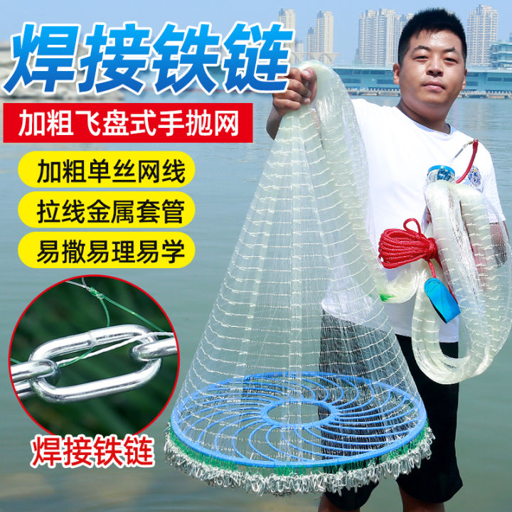 Fishnet%20Throw%20Net%20Hand%20Throw%20Fishnet%20Large%20Flying%20Disc%20Disc%20Hand-Sprinkling%20Fishing%20Easy-Throwing%20Net%20Scratching%20and%20Beating%20Fish%20Catching%20Tete%20-%20Image%202