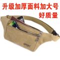 Waist Bag Men's and Women's Sports Waist Bag Multi-Functional Waist Bag Portable Close-Fitting Small Waist Bag Crossbody Bag Chest Bag Construction Site. 