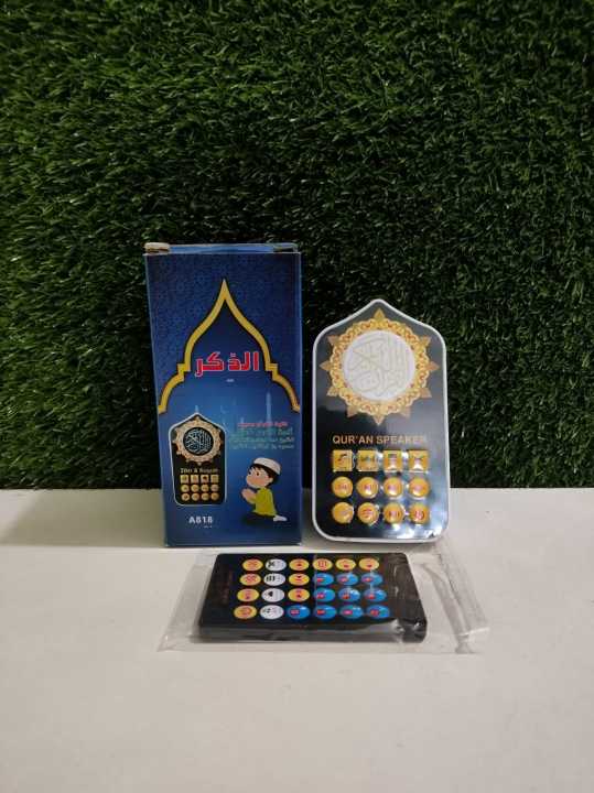 Smart%20Quranic%20Electronic2026%20Player%20with%20Remote%20Control%20Plug%20in%2024%20Hours%20-%20Image%205