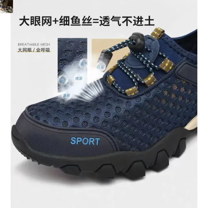 NAVNAIVE%20WONG%20Summer%20Men's%20Mesh%20Shoes%20Breathable%20Mesh%20Cutout%20Men's%20Sports%20Casual%20Shoes%20Wading%20Hiking%20Shoes%20-%20Image%204
