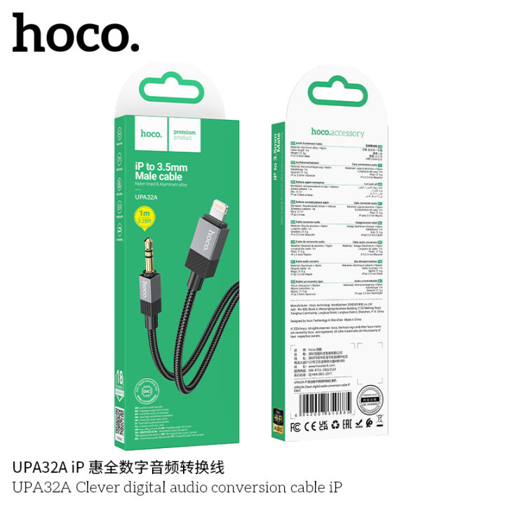 Hoco%20UPA32A%208%20Pin%20to%203.5mm%20Male%20Clever%20Digital%20Audio%20Conversion%20Cable%20Length%201m%20(Black)%20iPhone%20to%203.5mm%20Male%20Audio%20Cable%20Lightning%20to%203.5mm%20Male%20Audio%20Converter%20Adapter%20Cable%20-%20Image%205