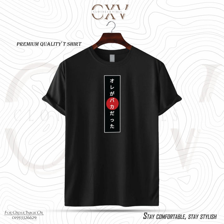 Regular Fit T-Shirt Cotton Fabric Soft Texture for a smoother feel