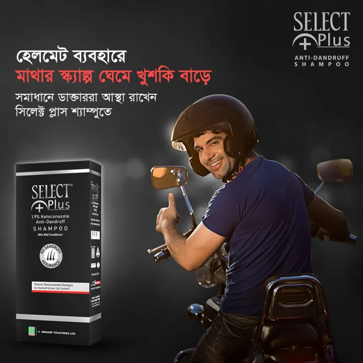 Select%20Plus%201.9%25%20Ketoconazole%20Anti-Dandruff%20Shampoo%20with%20Mild%20Conditioner%20-%20Controls%20Hair%20Fall%20-%20Image%205