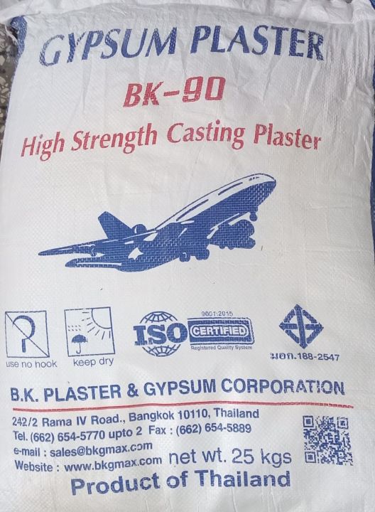 Plaster%20for%20general%20casting%20Home%20buildup%2025KG%20pack%20Gypsum%20plaster%20-%20Image%203