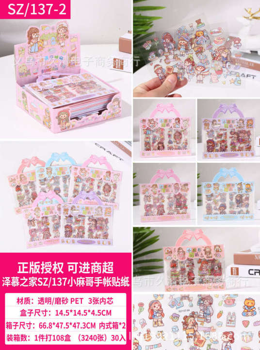 Zemu%20SZ137%20portable%20model%20with%203%20pieces%20of%2030%20in%20box%20transparent%20stickers,%20Ficino%20jelly%20ink%20ledger%20stickers%20-%20Image%207