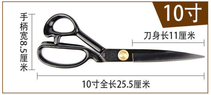Q%20.%20X%20.%20YUN%20TAILORING%20SHEARS%20PROFESSIONAL%20SCISSORS%20-%2010"%20-%20Image%206