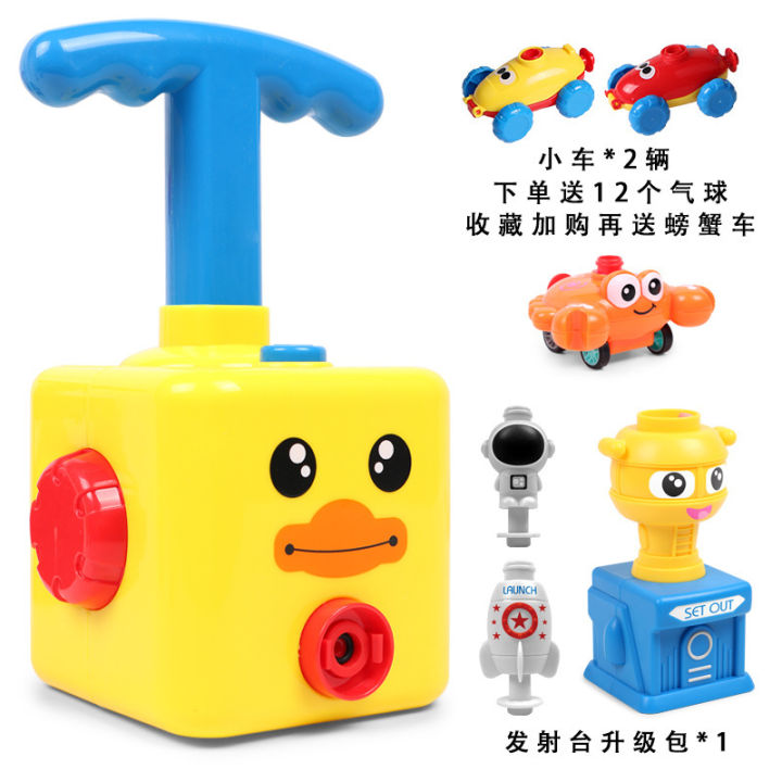 Two-in-One%20Balloon%20Launch%20Tower%20Air%20Power%20Toy%20Car%20Children%20Baby%20Bread%20Balloon%20Kweichow%20Moutai%20Flying%20Balloon%20Car%20-%20Image%207