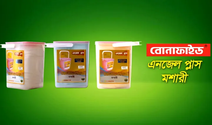 Bonafide%20Angel%20Plus%20Mosquito%20Net%20-%20Image%206